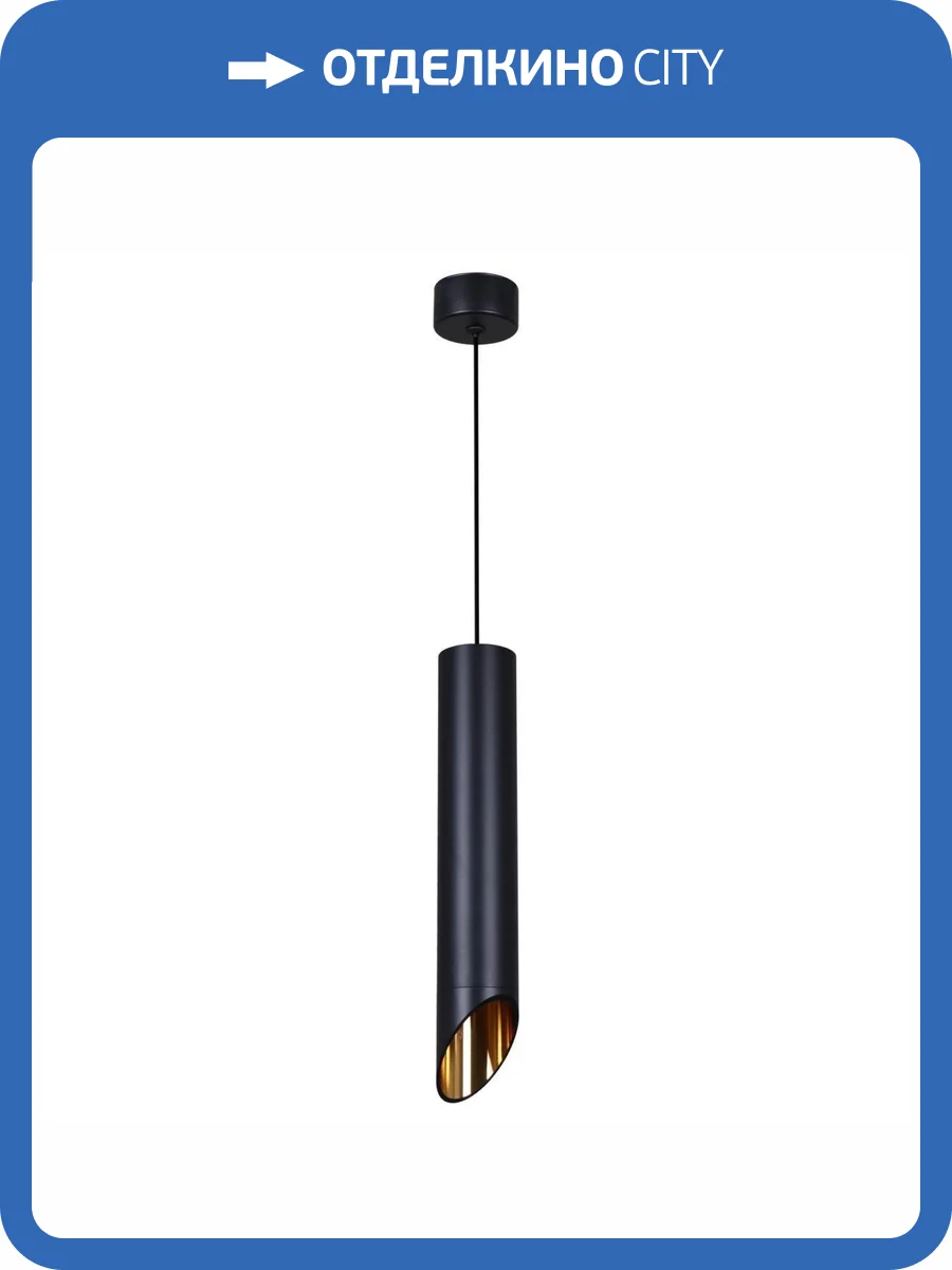 Подвесной светильник Reluce Technical 16007-0.9-001LD 300mm GU10 BK+GD фото 3