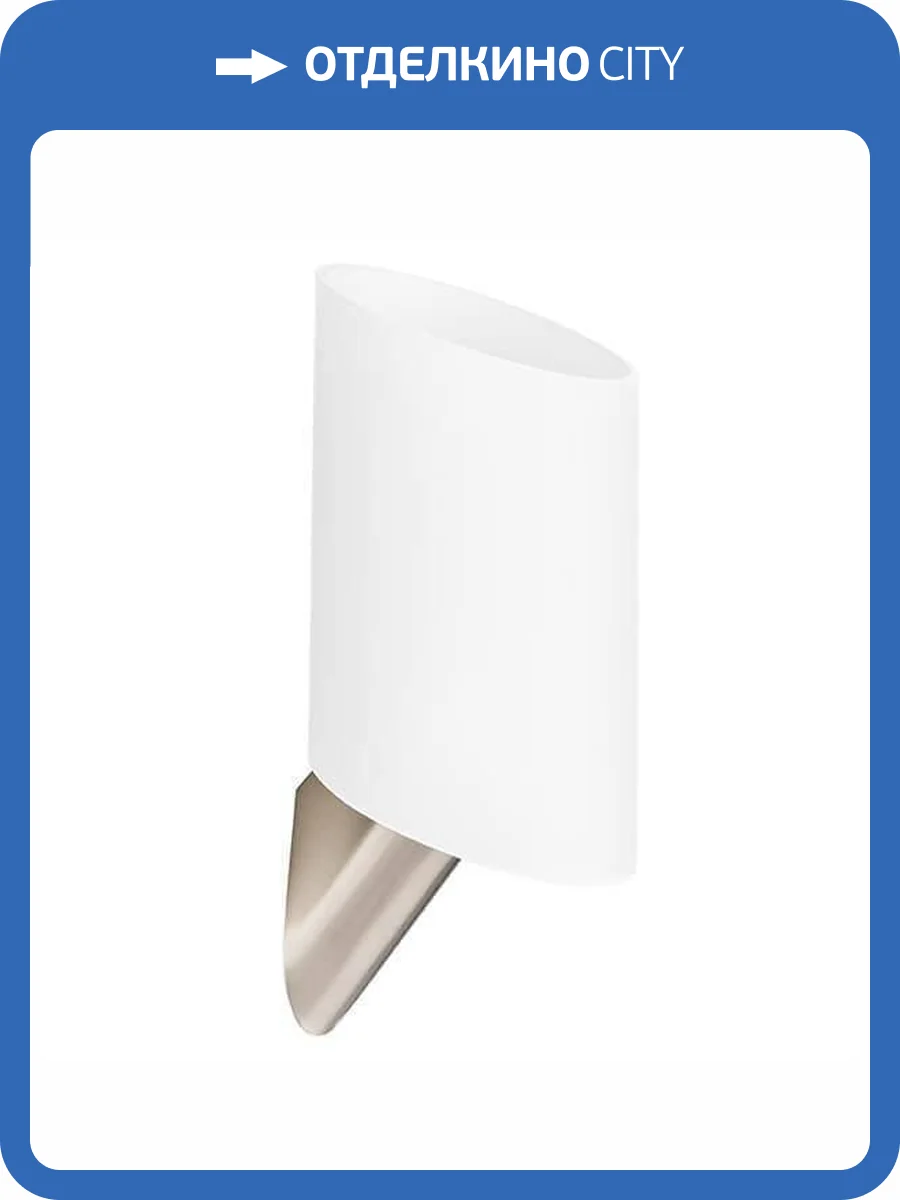 Настенный светильник Lightstar Muro 808610 фото 4