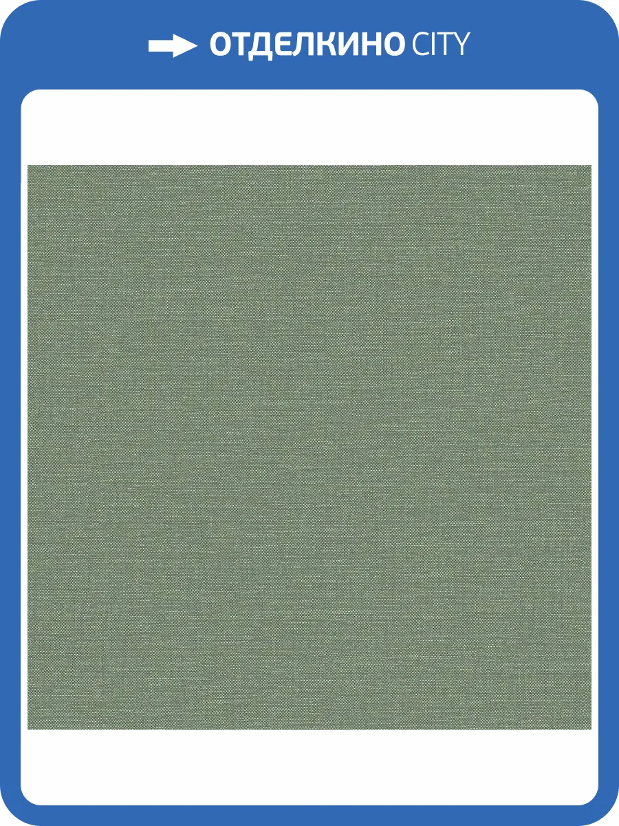 Обои Architector Parisienne PR1009 фото 2