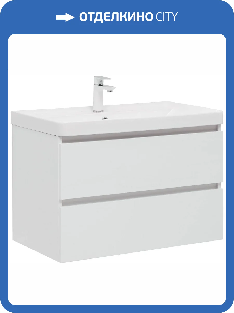 Тумба с раковиной Aquanet Vega 00308334 80 2 ящика фото 4