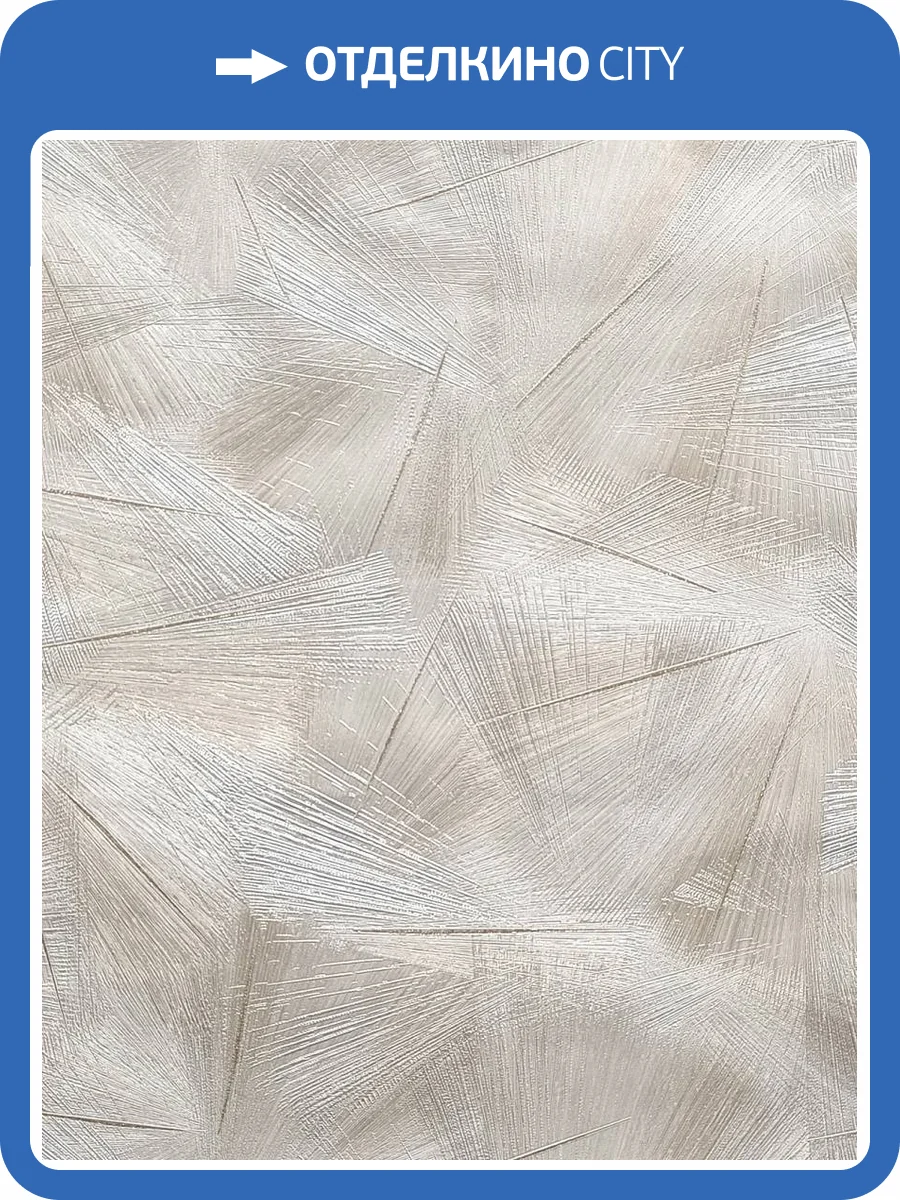 Обои Wiganford Rays MK61007 фото 2