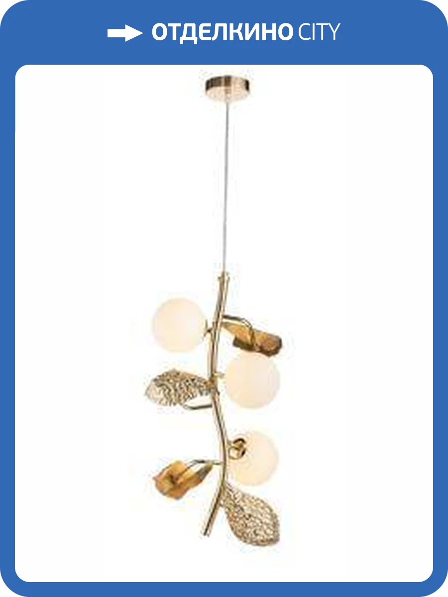 Люстра подвесная Alfa Light F3224-68 фото 2