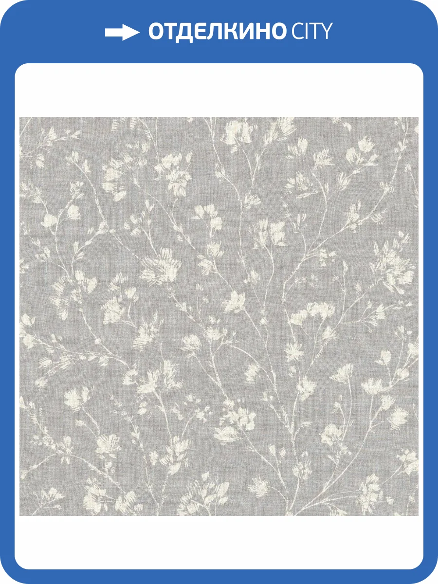 Обои виниловые Rasch Freundin III 463828 фото 3