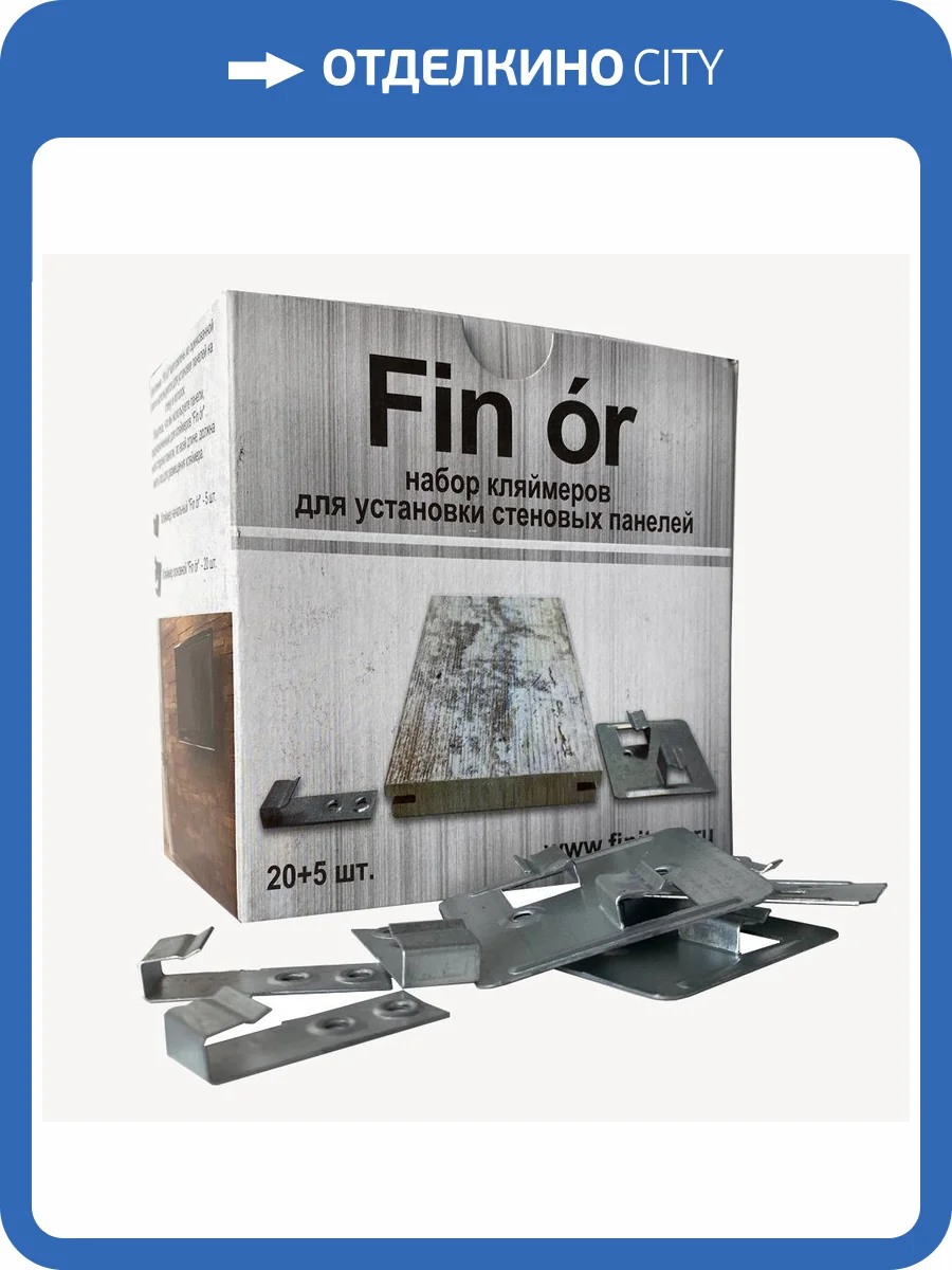 Крепления для панелей Finitura Dekor Fin Or 25 шт фото 4