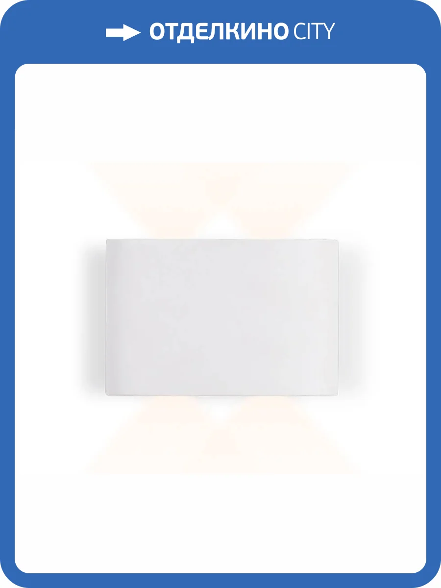 Уличный настенный светодиодный светильник Ambrella light Sota FW142 фото 2