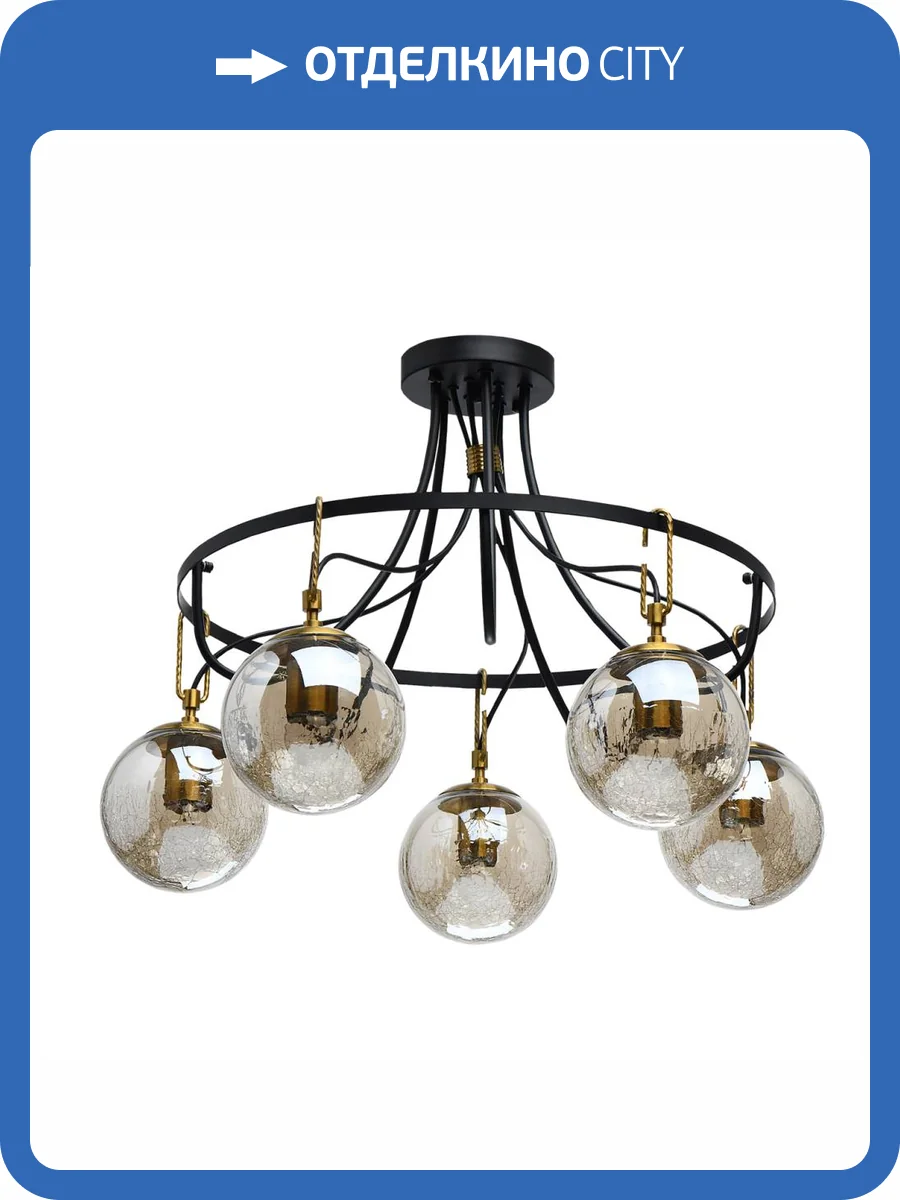 Люстра De Markt Гамбург 605015705 фото 9
