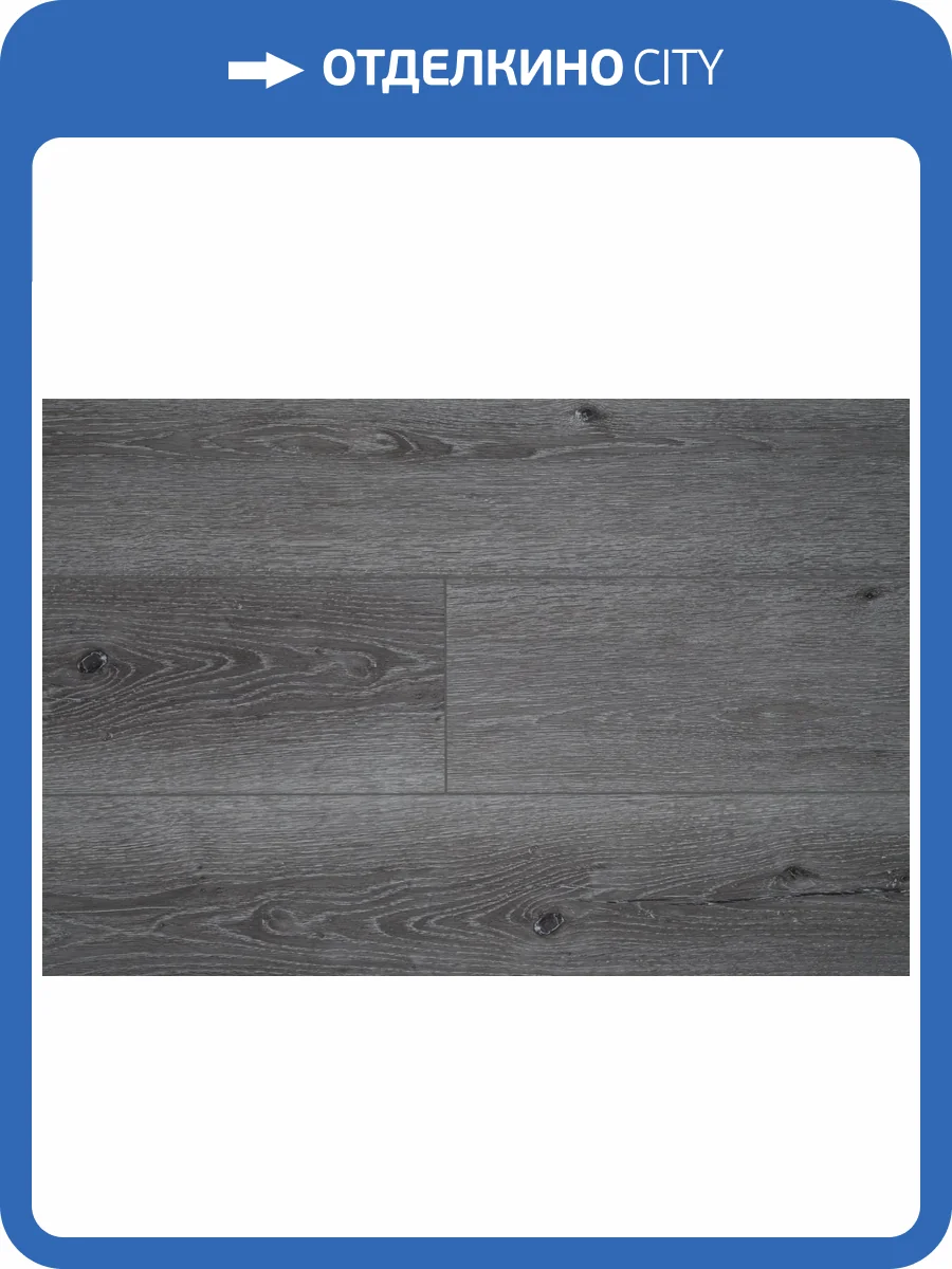 LVT Ламинат Damy Floor Family 2.5/43 4V T7020-23-LVT Дуб Сильвер 1227x187 фото 9