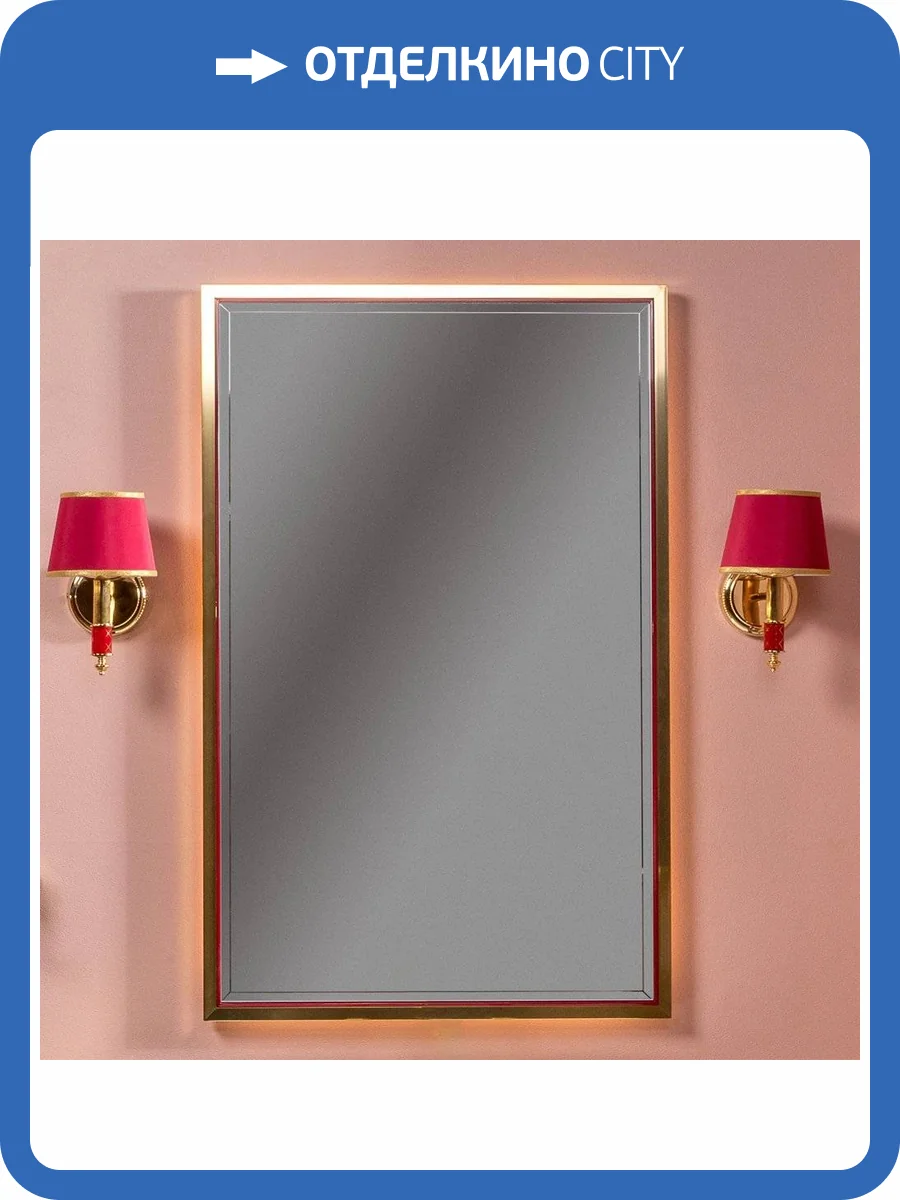 Зеркало Armadi Art Monaco 70 бордо, золото, с подсветкой фото 5