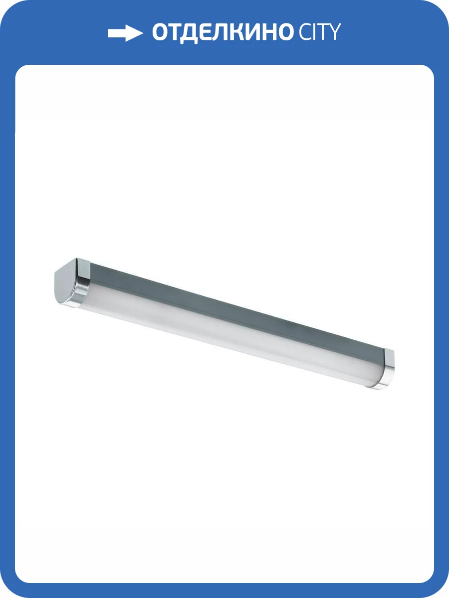 Подсветка светодиодная Eglo Tragacete 1 99776 фото 2