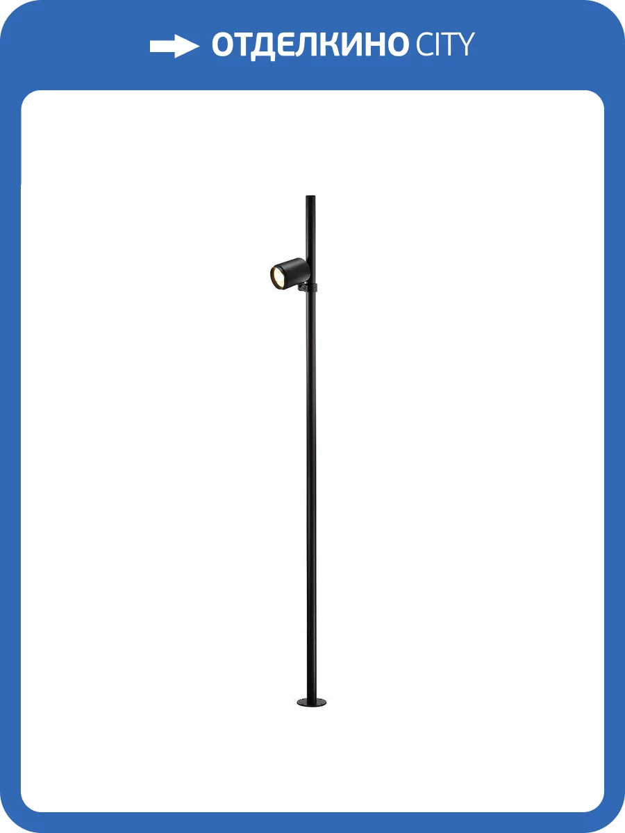 Уличный светодиодный светильник Favourite Securitas 4638-1F фото 2