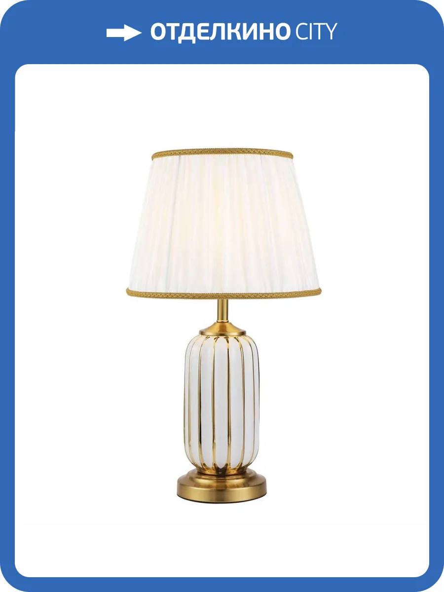 Настольная лампа Modelux ML.6123.01TL WH фото 2