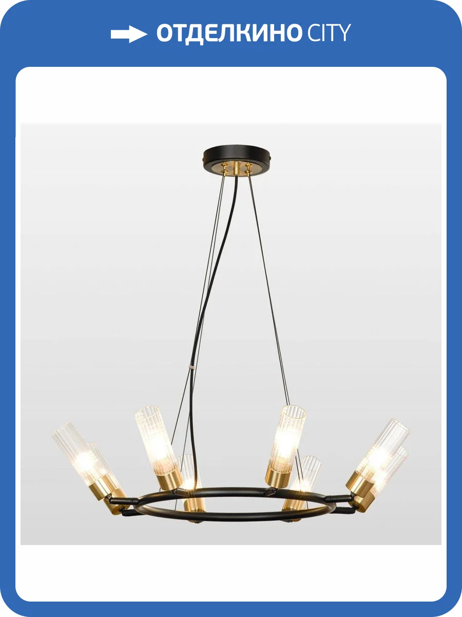Подвесная люстра Lussole Lyon LSP-8906 фото 5