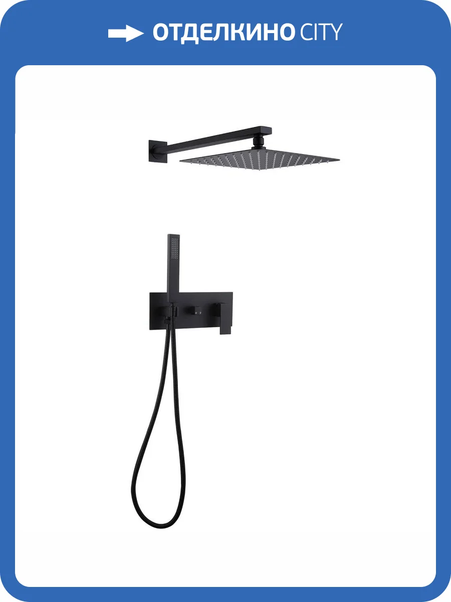 Душевая система Abber Daheim AF8218B черная матовая, встраиваемая фото 4