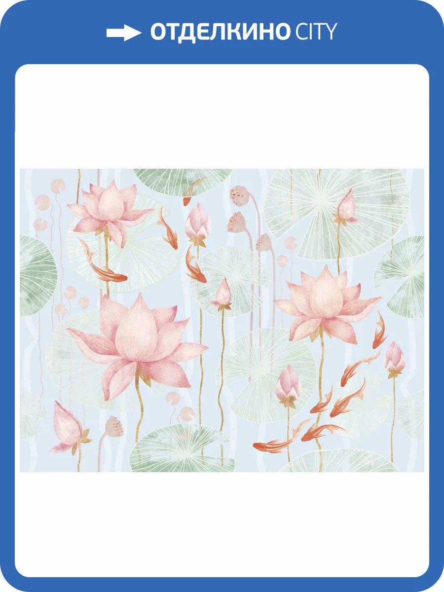 Бесшовные Eco обои Ortograf Fancy 34499 Цветущие лилии Гладь ОЕ-Р2 фото 2