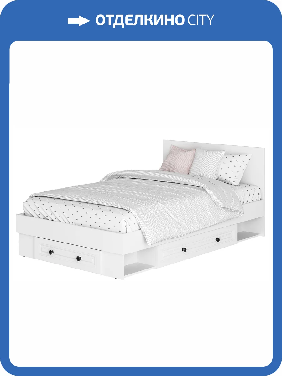 Кровать с основанием и ящиками БТС МЕБЕЛЬ Софт 00-00286686 Белый 120x200 фото 4