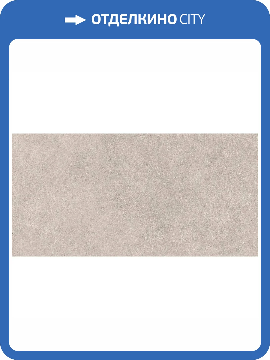 Керамогранит Exagres Essenza C-3 Creta 60x120 фото 13