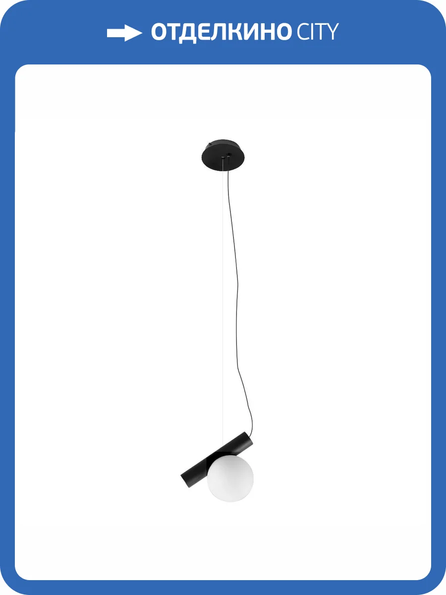 Подвесной светильник Loft IT Tip 10389 фото 5