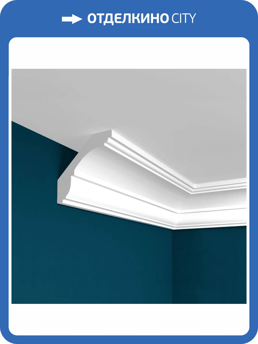 Плинтус Перфект Плюс P17 200x6.9x6.5 фото 2