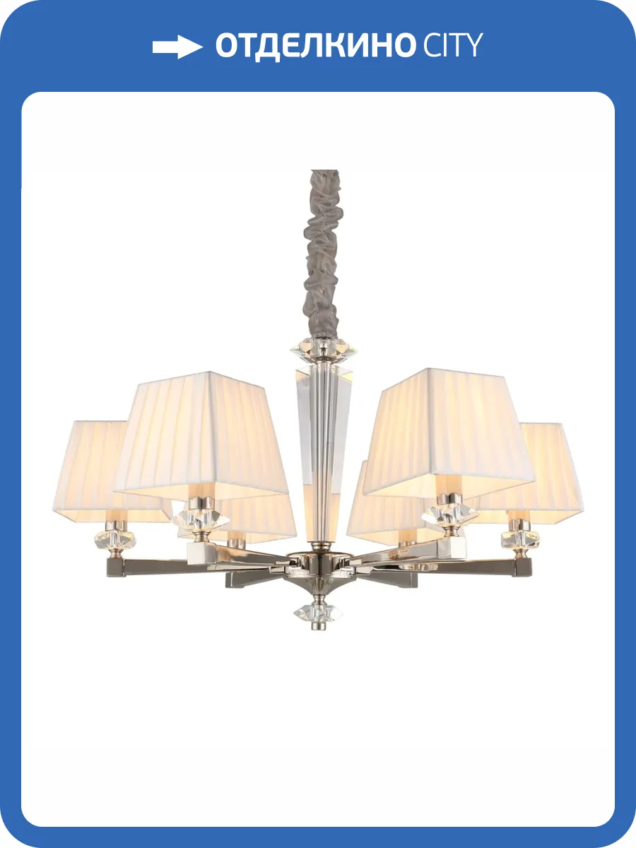 Подвесная люстра Aployt Dominka APL.722.03.06 фото 2