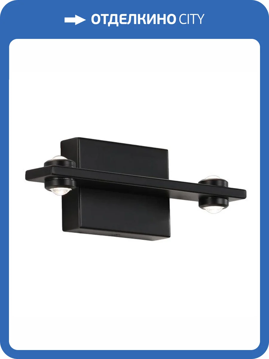 Бра Zortes Scoup ZRS.10112.02 фото 9