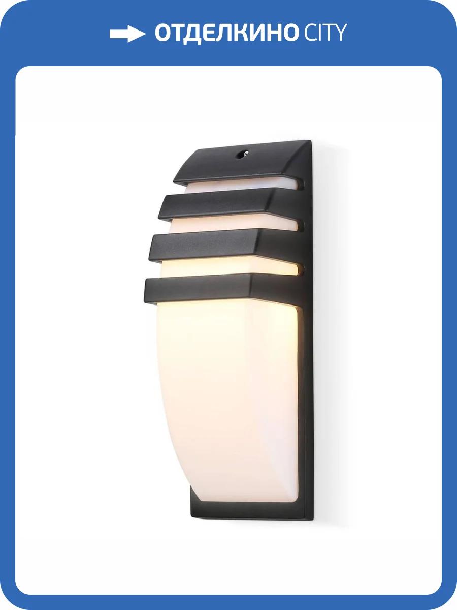 Уличный настенный светильник Ambrella light Garden ST5202 фото 5