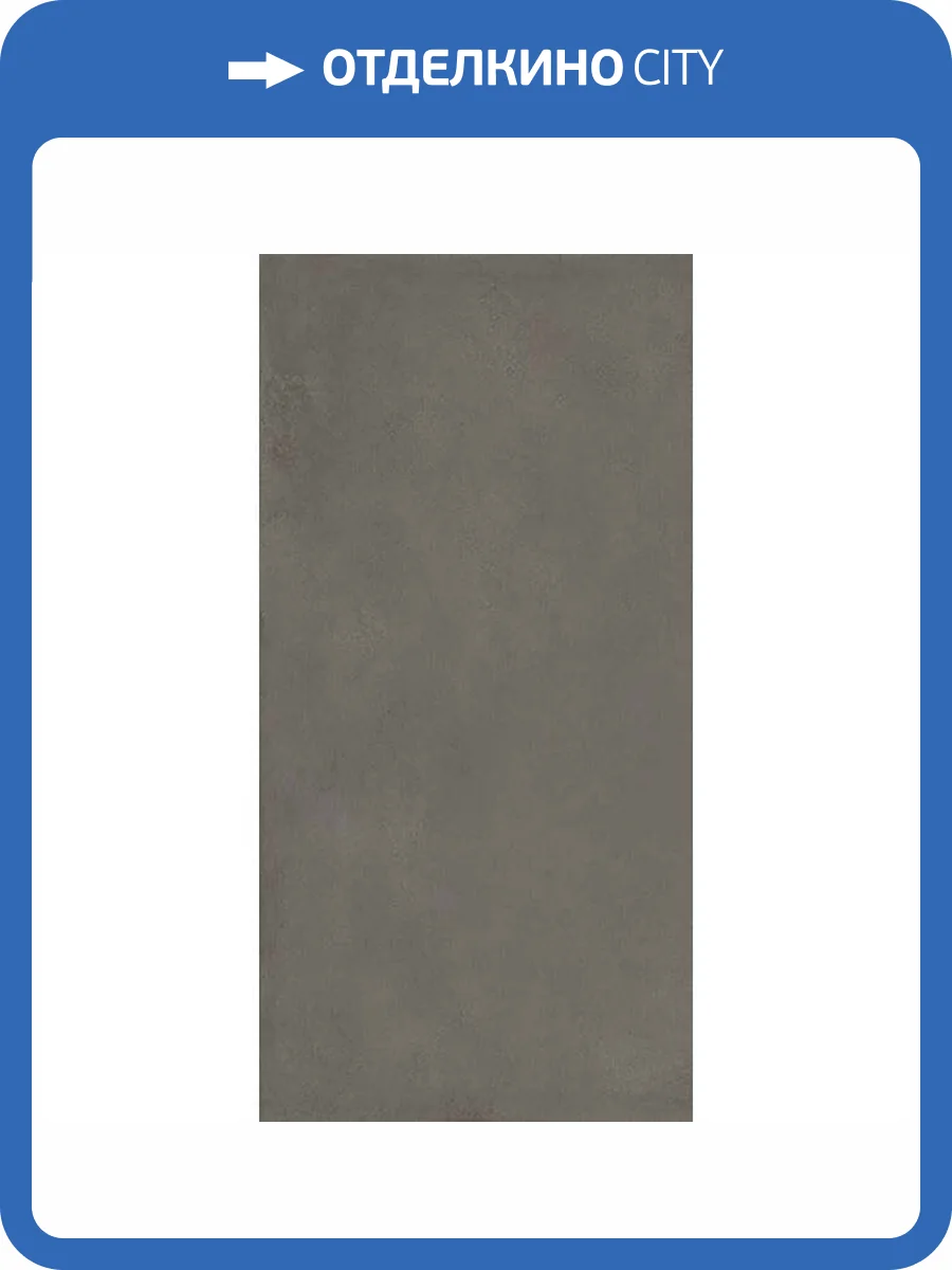 Керамогранит Keope Plate IED6 Anthracite 60x120 фото 3