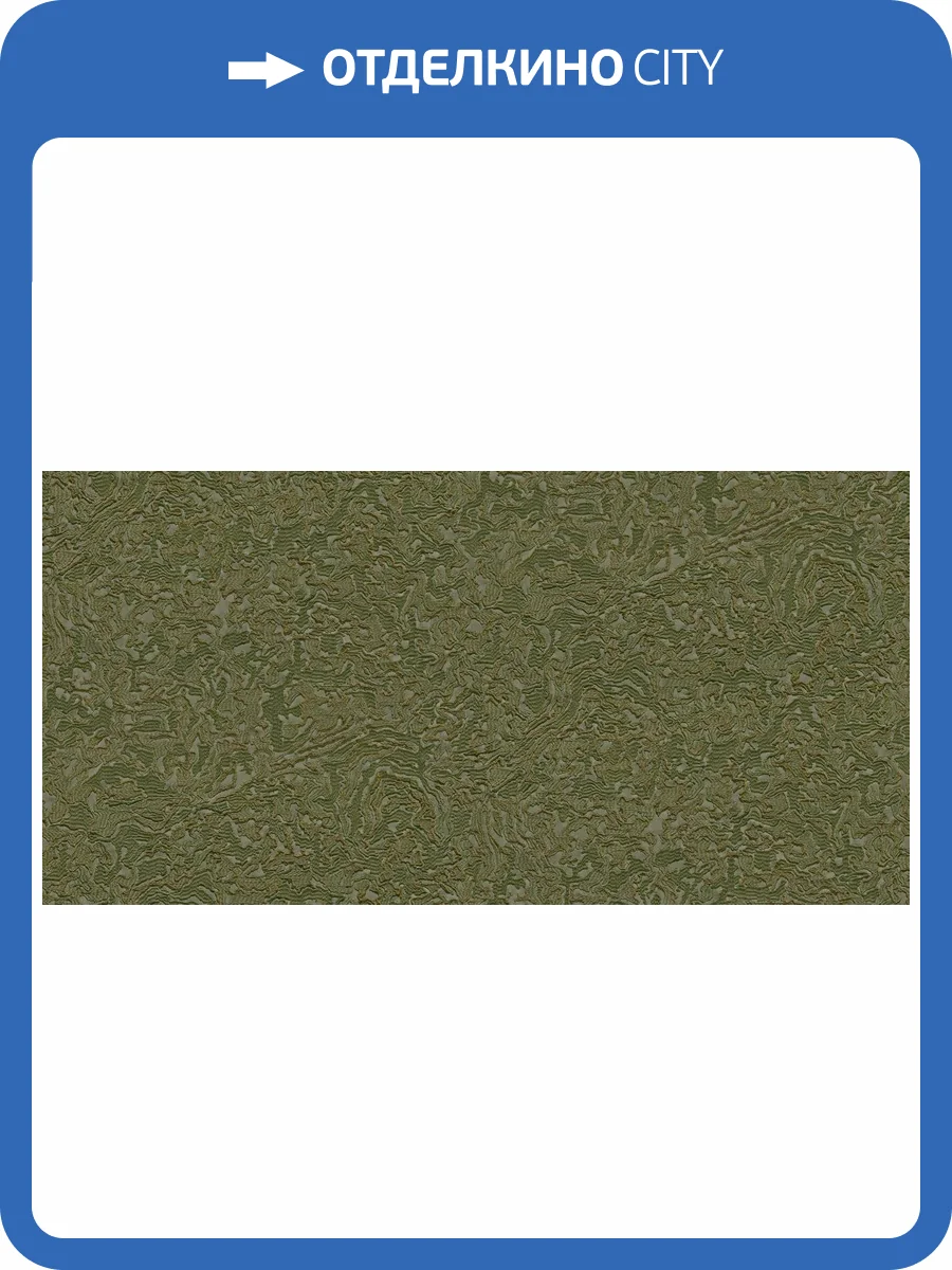 Обои флизелиновые Alessandro Allori Breeze 2209-7 фото 2