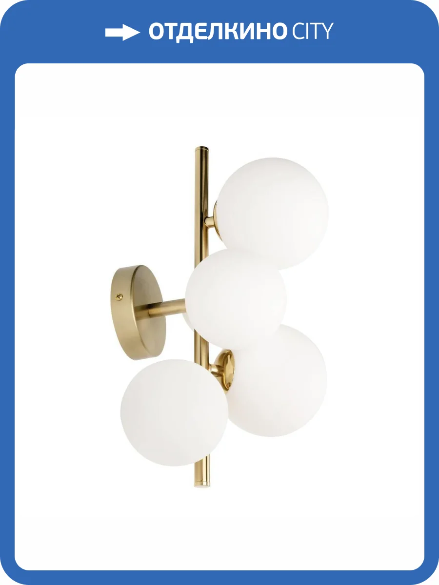 Бра Loft IT Tely 10236/5W фото 6