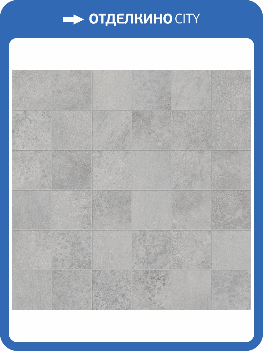 Мозаика ColiseumGres Астро 610110001094 Сильвер 30x30 фото 2