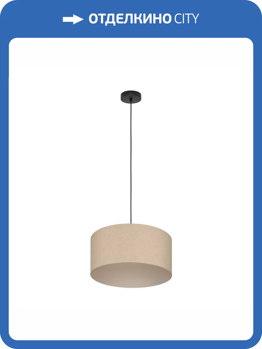 Подвесная люстра Eglo Feniglia 900859 фото 2