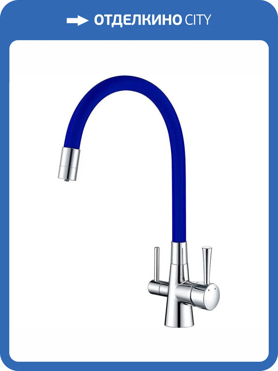 Смеситель для кухни Lemark Comfort LM3075C-Blue с гибким изливом фото 3