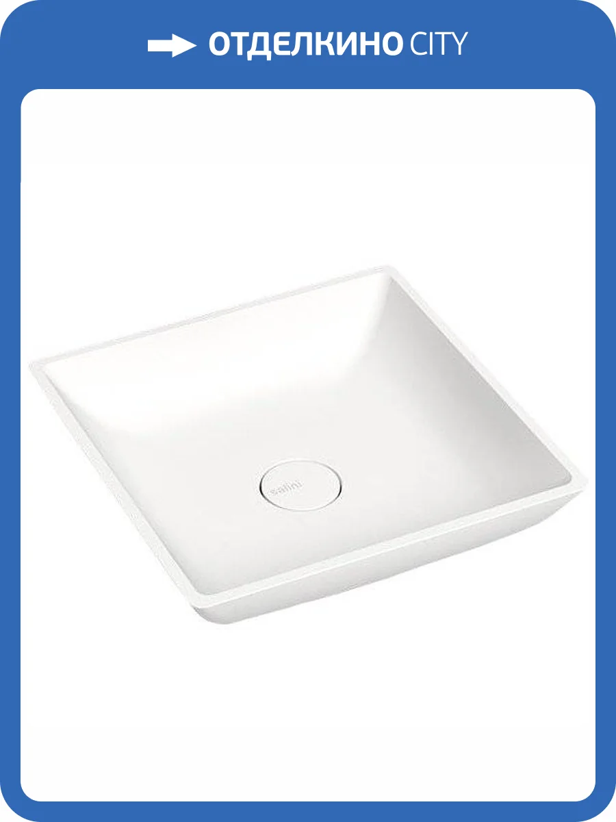 Раковина Salini Callista 1101208SM 04 38 см фото 6
