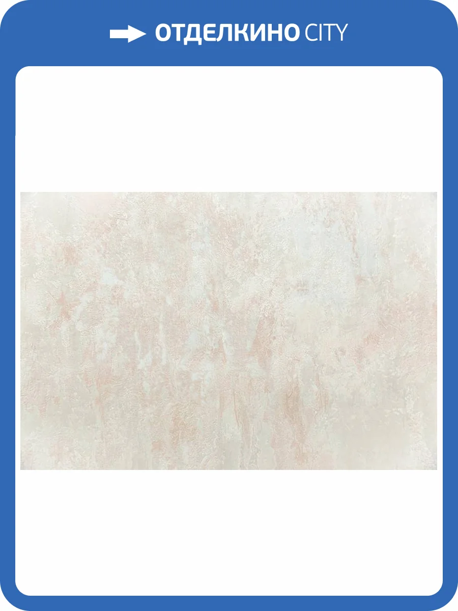 Обои Kerama Marazzi Венето KM8011 фото 2