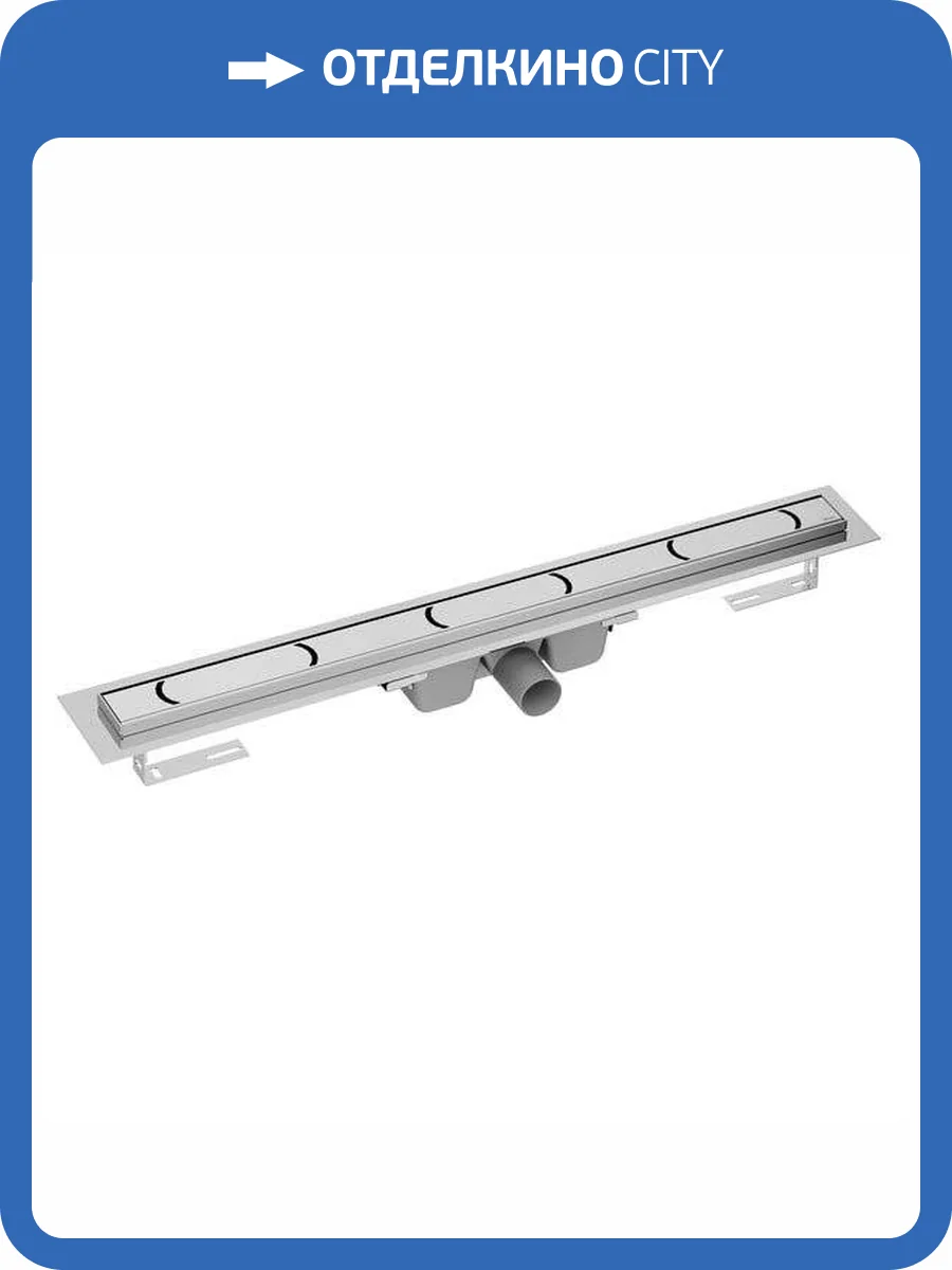 Душевой лоток Ravak Chrome OZ X01621 75 см фото 6