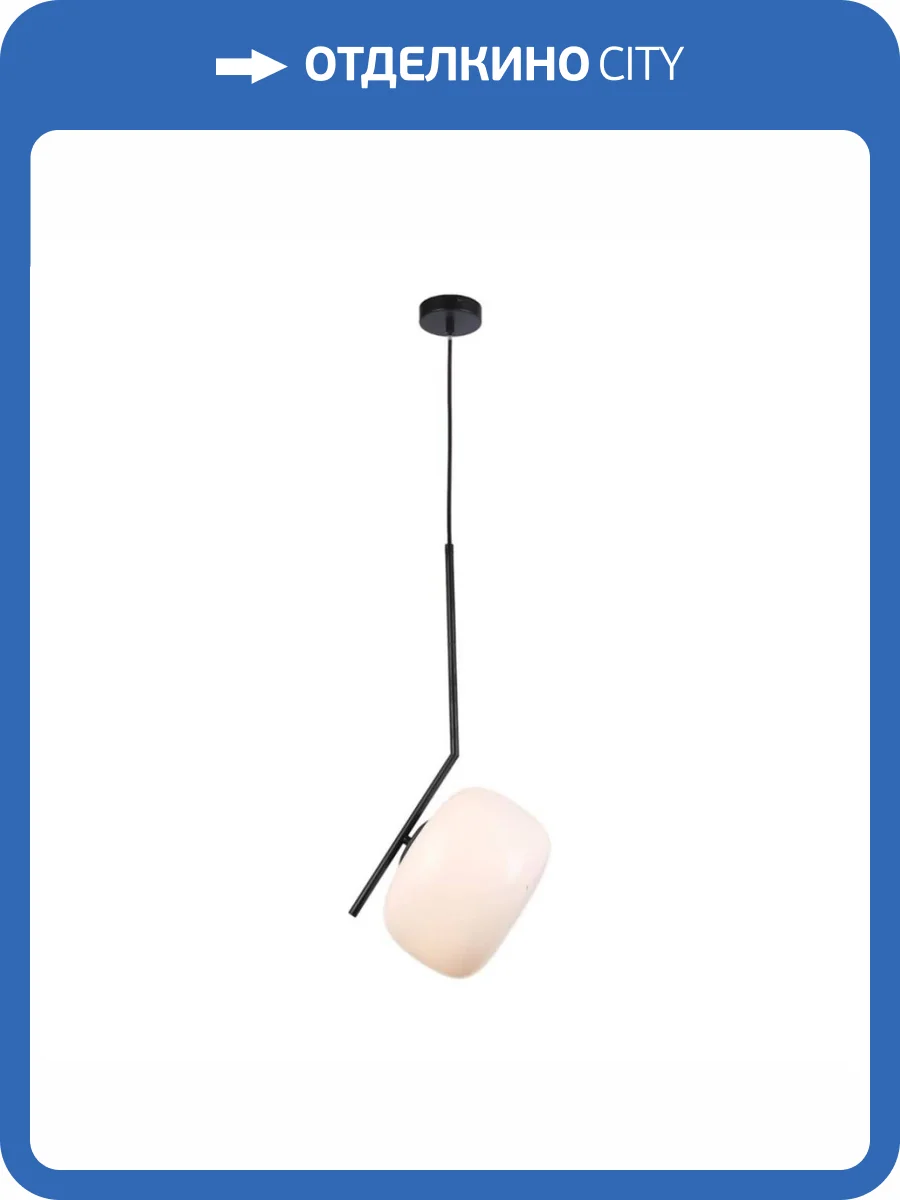 Подвесной светильник MyFar Single MR1720-1P фото 4