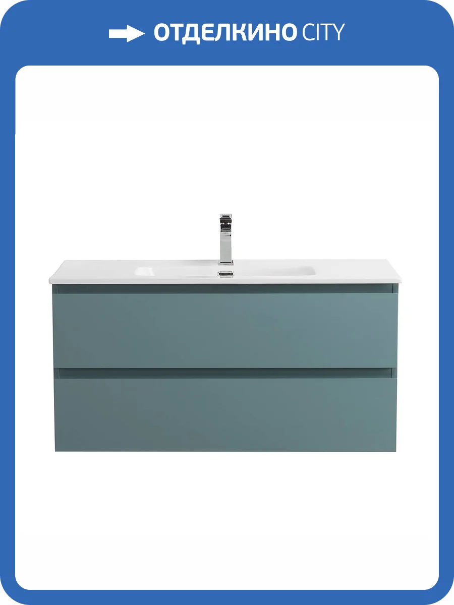 Тумба под раковину BelBagno KRAFT-1000-2C-SO-AO Голубой матовый, 100x45.5x50 фото 3