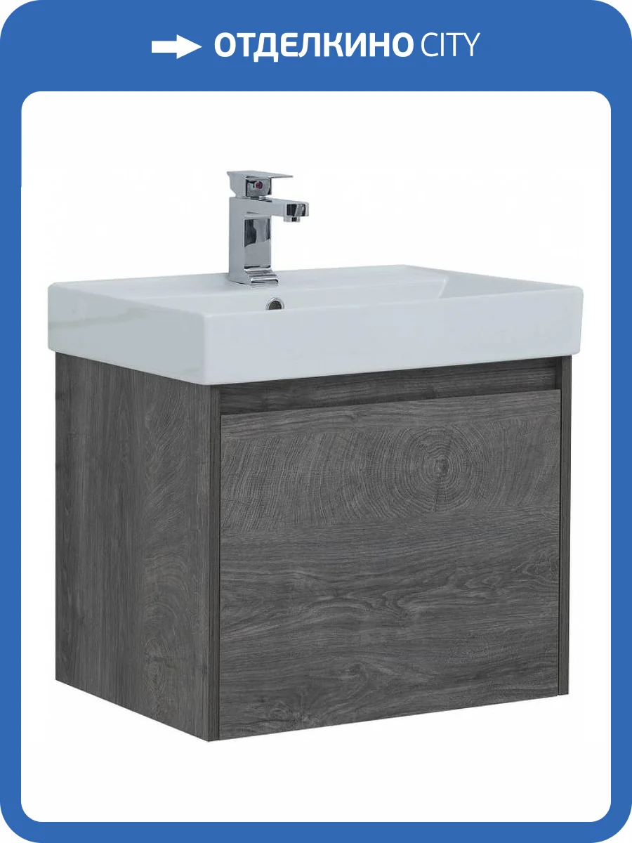 Тумба с раковиной Aquanet Nova Lite 60 245239 подвесная, дуб рошелье фото 7