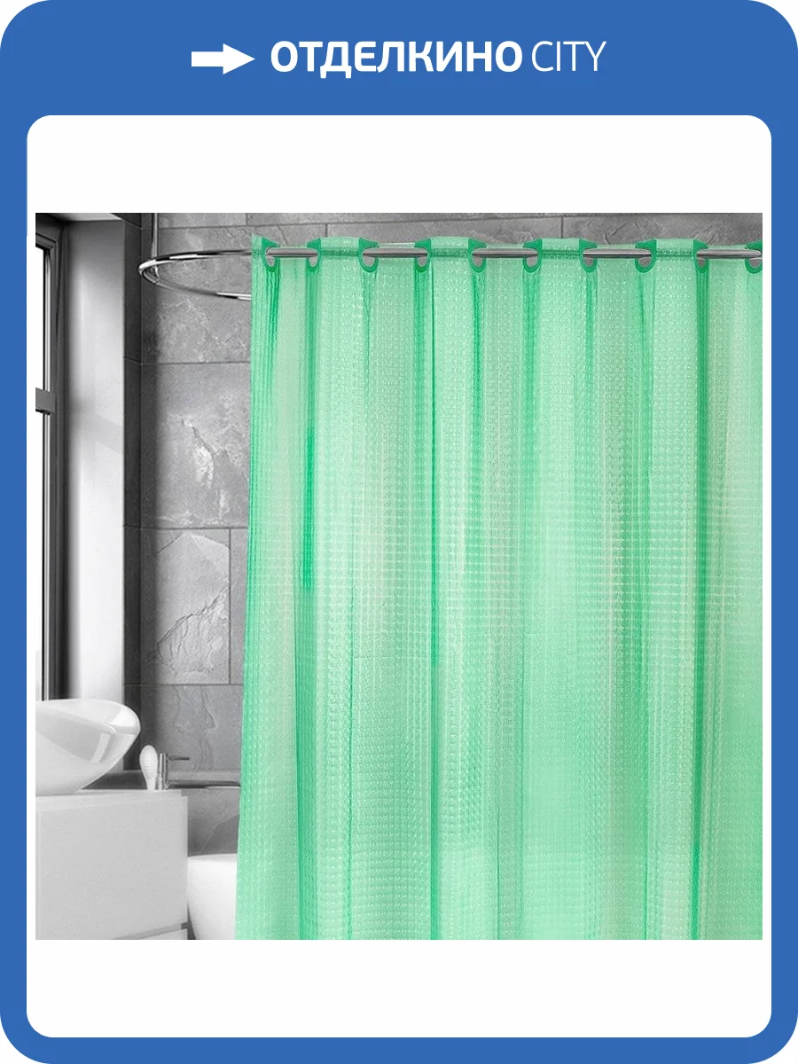 Штора для ванной Bath Plus 3D NFD-3D-green фото 9