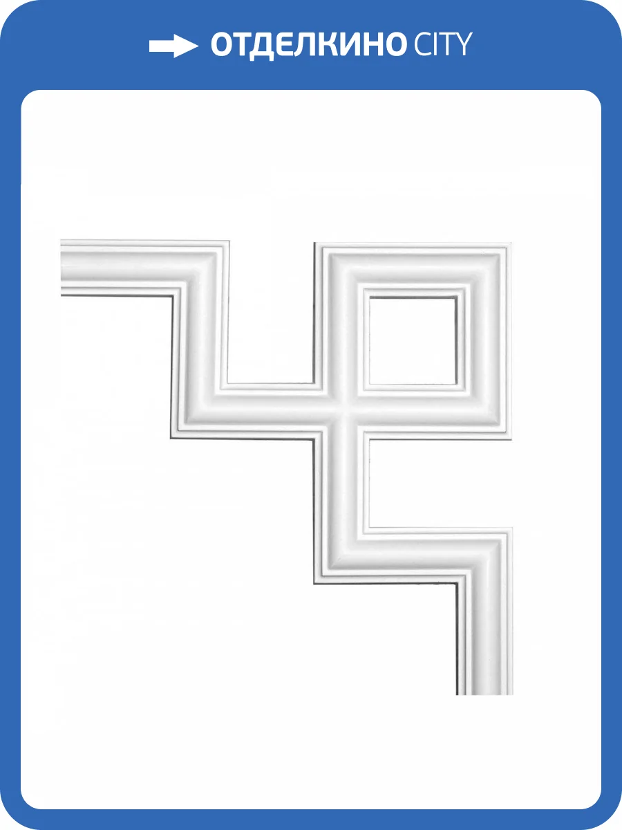 Угловой элемент Европласт 1.52.286 19.9x19.9x1.2 фото 2