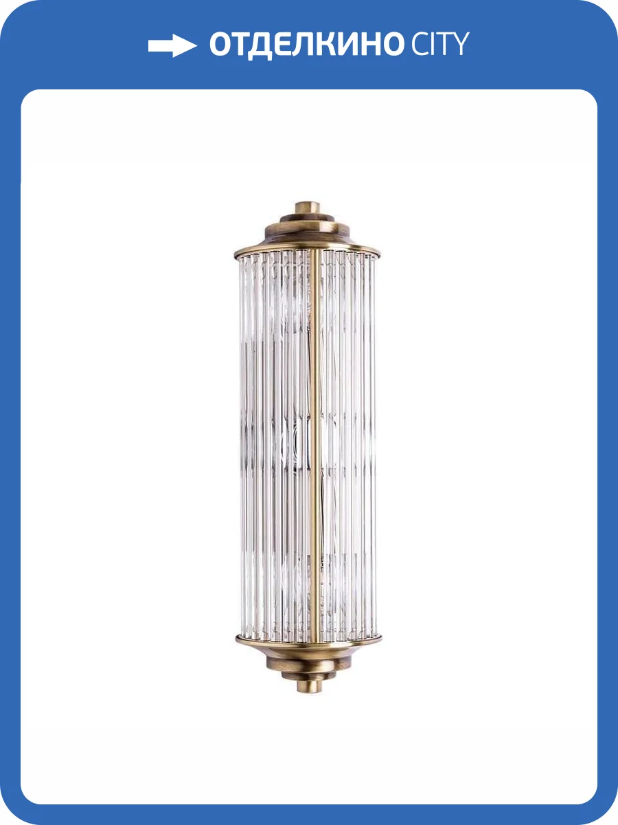 Настенный светильник Kutek Mood Siri SIR-K-2 (P) фото 4