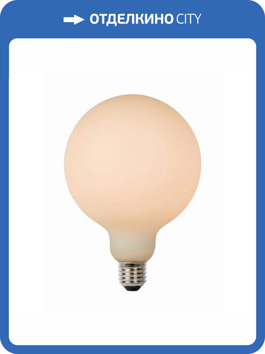 Лампа светодиодная диммируемая Lucide E27 8W 2700K опал 49067/08/61 фото 2