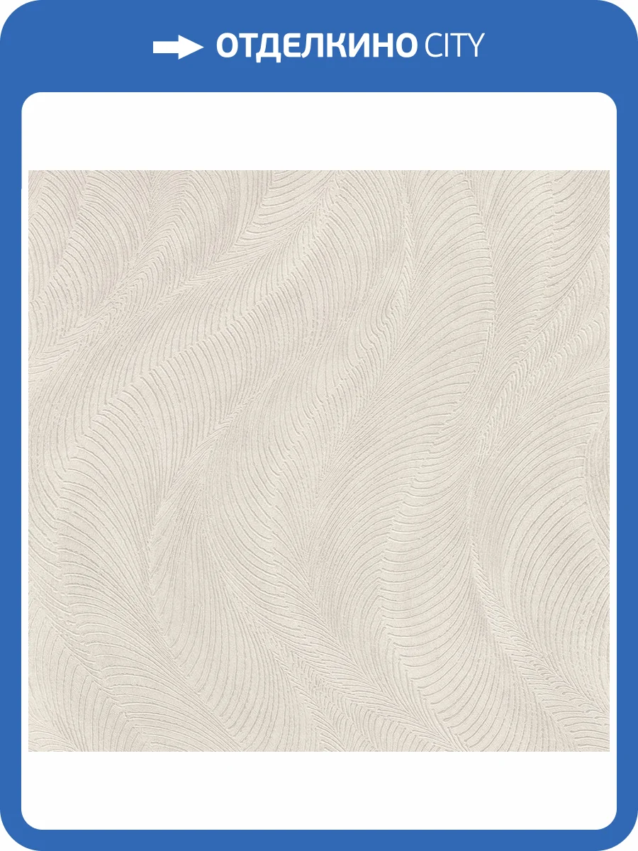 Обои Rasch Florentine Incanto 977905 фото 2