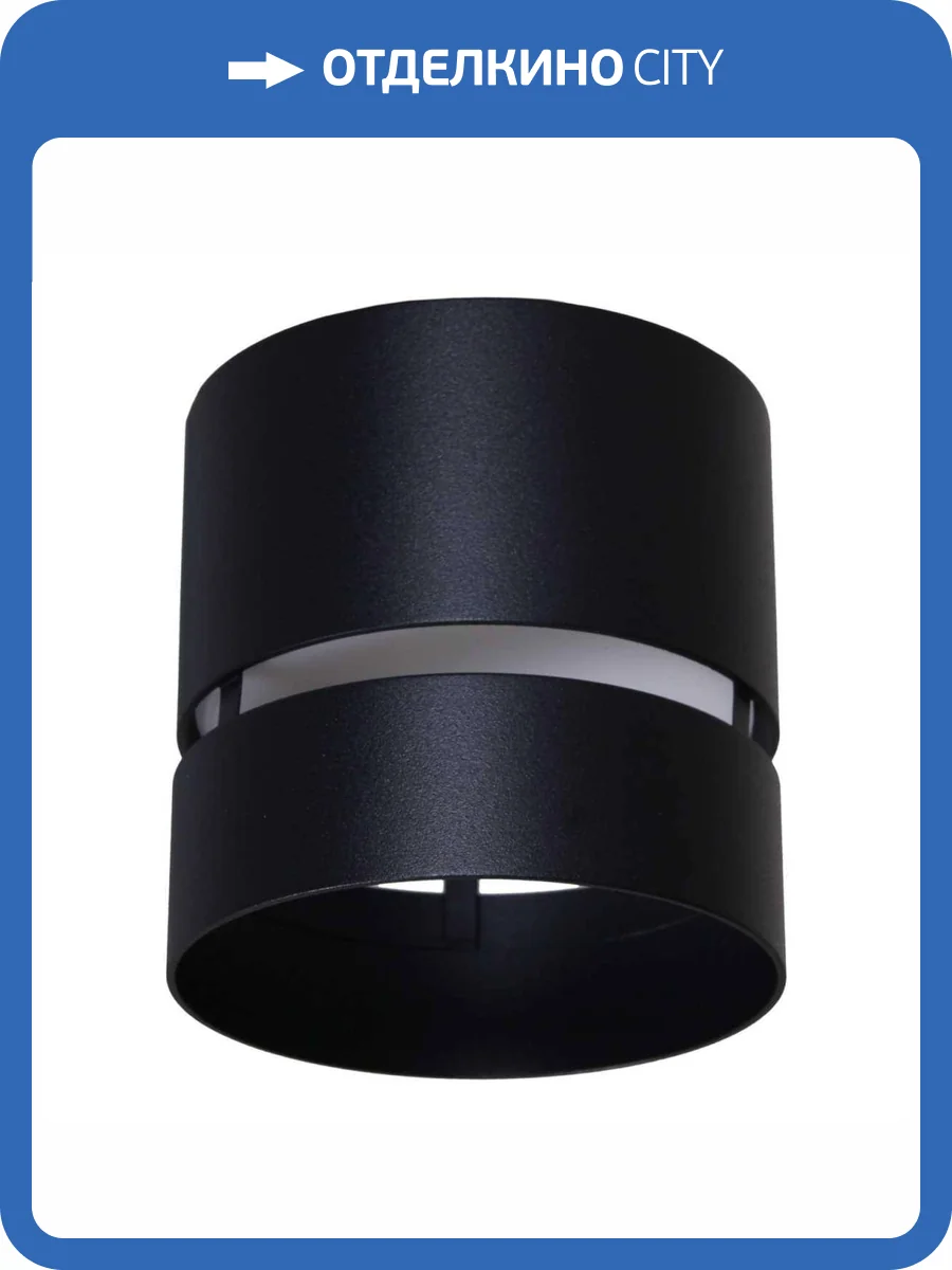 Точечный светильник Reluce Technical 53017-9.5-001MN GX53 BK фото 3