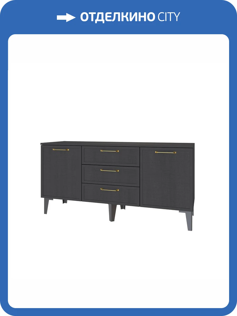 Тумба под ТВ Домани Толедо ТТ-1 00-00165317 серый графит фото 4