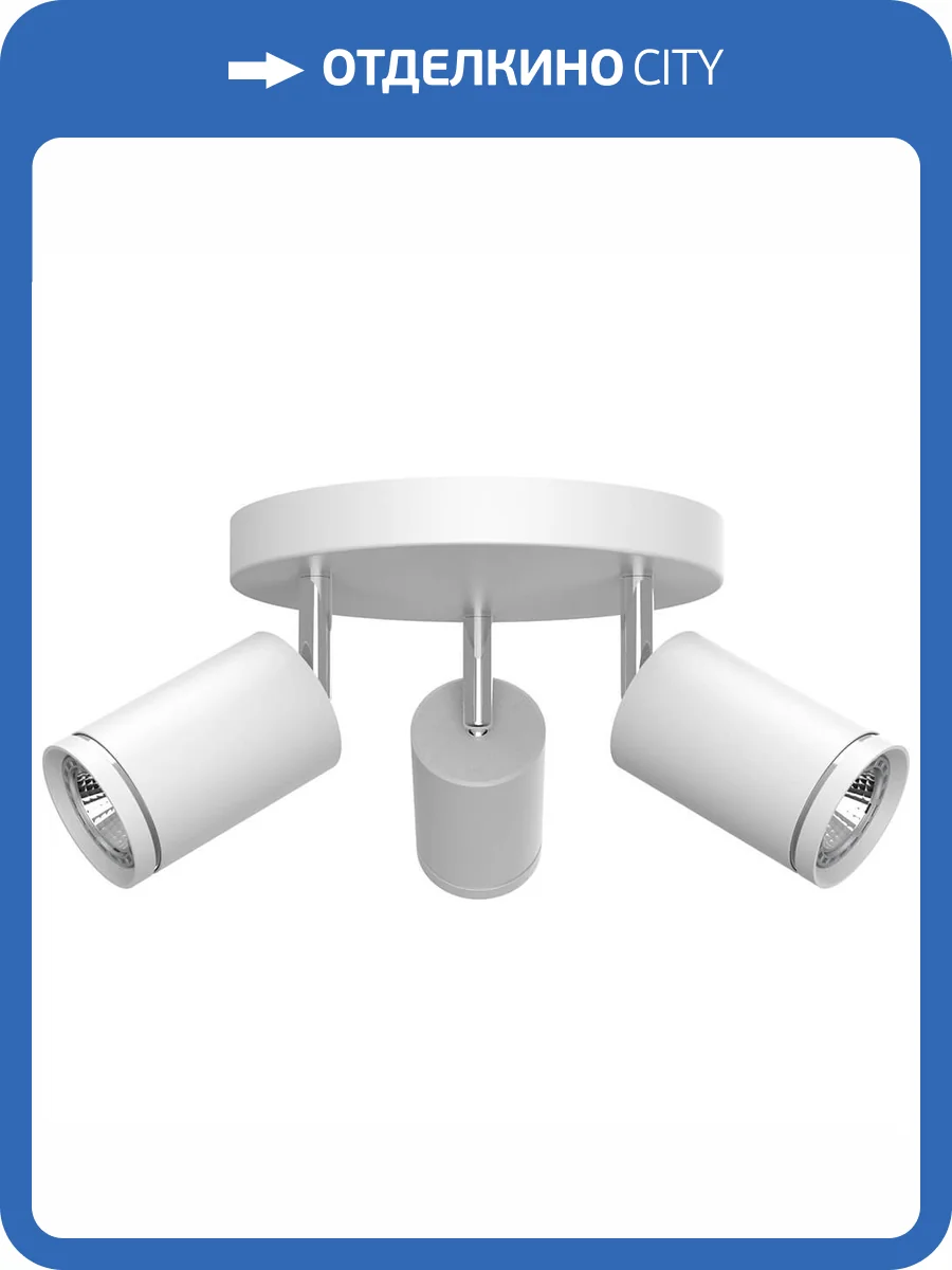 Спот Feron ML203-1 41923 фото 2