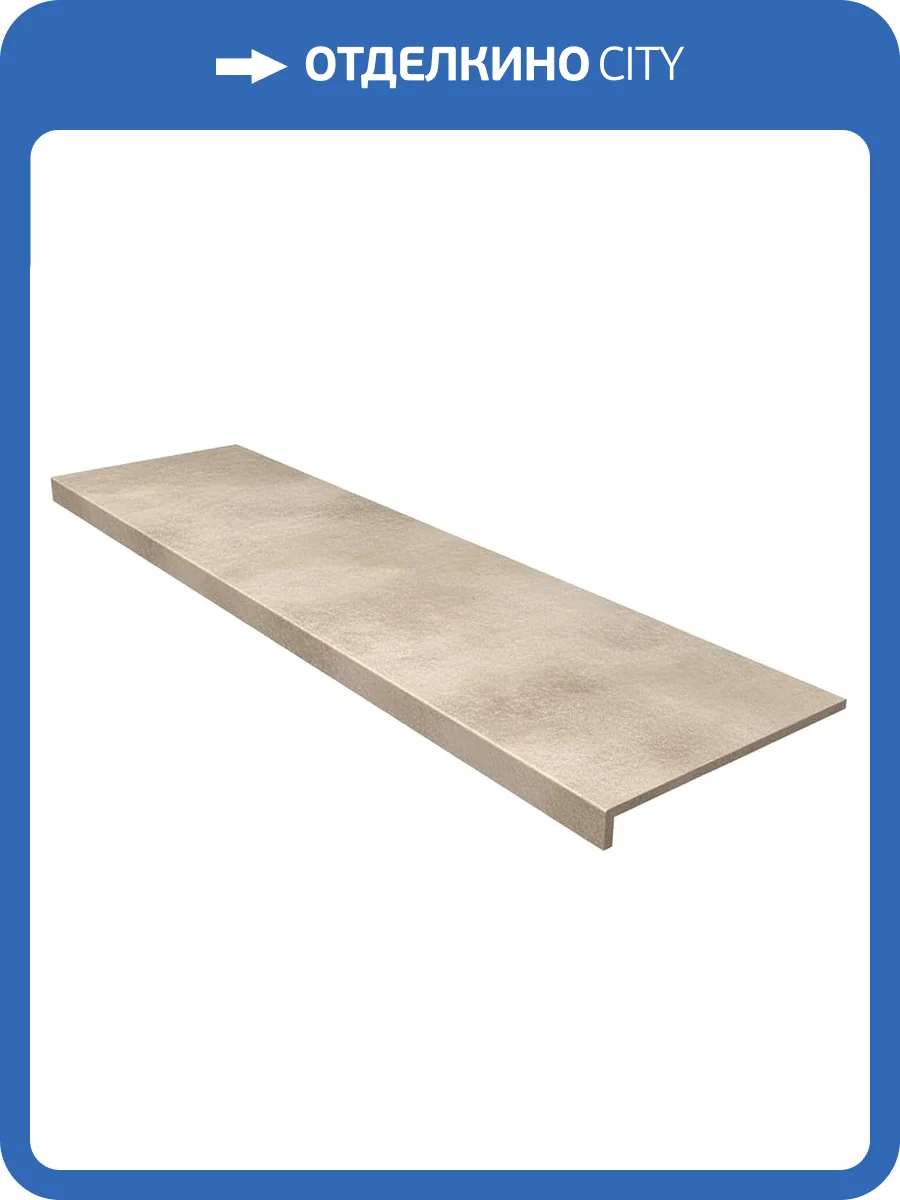 Ступень Gres de Aragon Urban Grafito Anti-Slip Rect. 31.5x120 фото 6