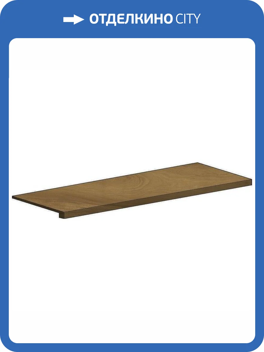 Ступень Italon Скайфолл 620070001537 Палиссандро Фронтальная Нат Рет 33x160 фото 17