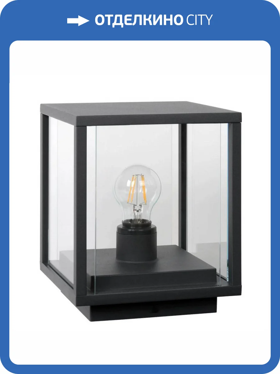 Уличный светильник Lucide Claire 27883/25/30 фото 4