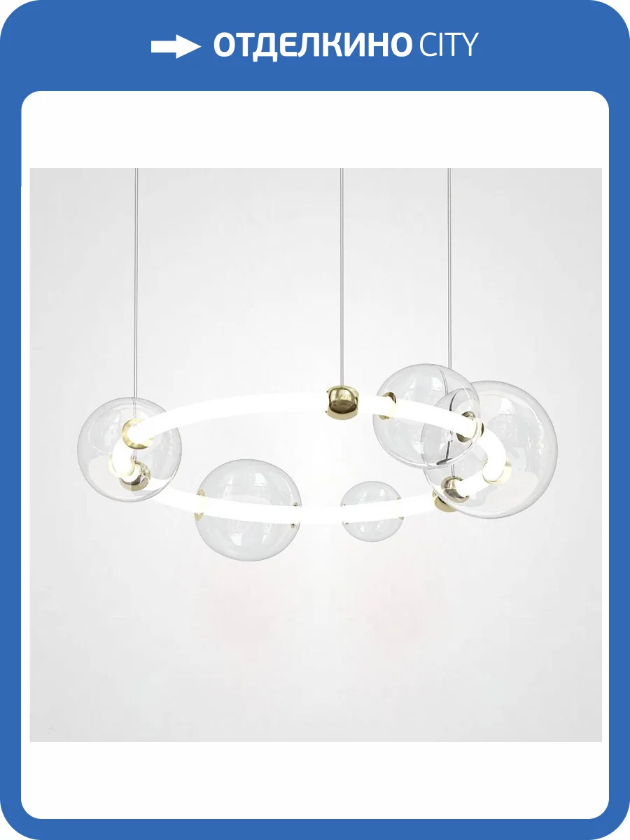 Подвесная люстра Imperium Loft Sessa Ring 195004-23 фото 2