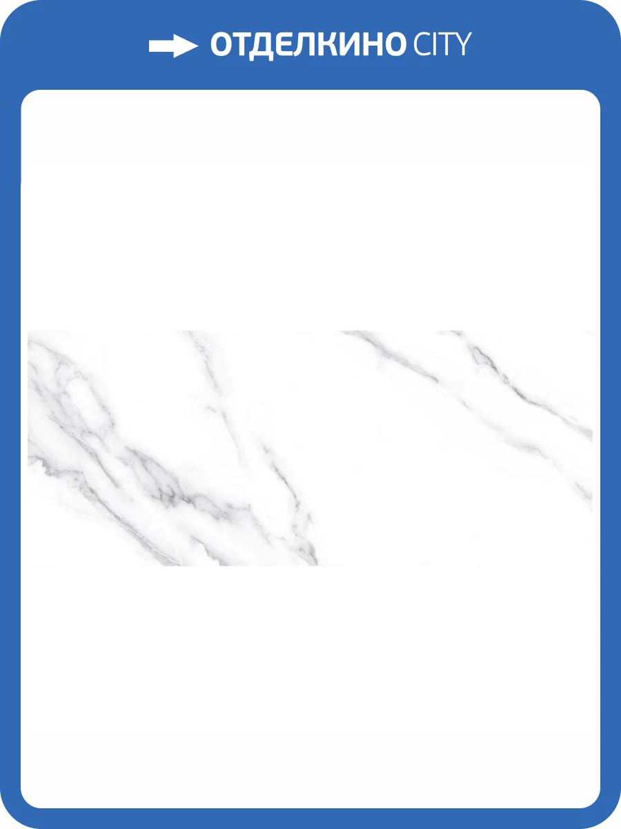 Керамическая плитка Global Tile Anima 10100001333 01 Белый 25x60 фото 3